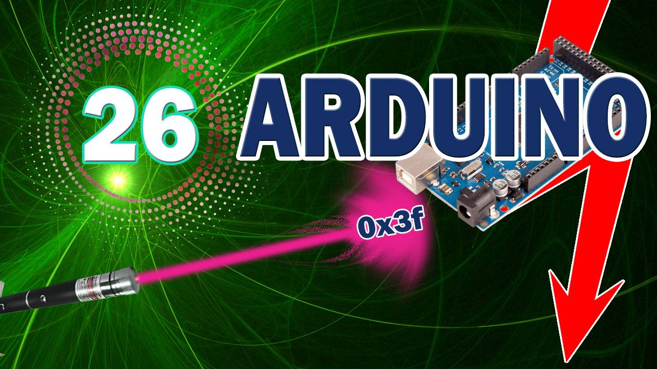 Arduino 26 introduction aux pointeurs